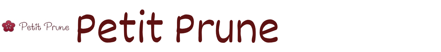 PetitPrune　プティプリュネ